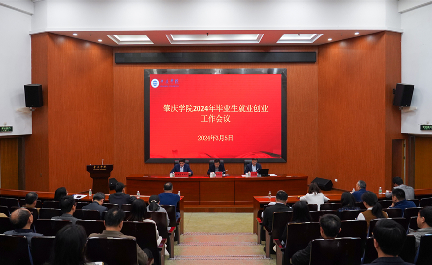 437必赢会员中心