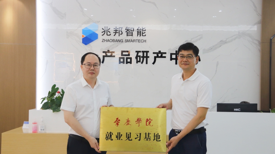 437必赢会员中心