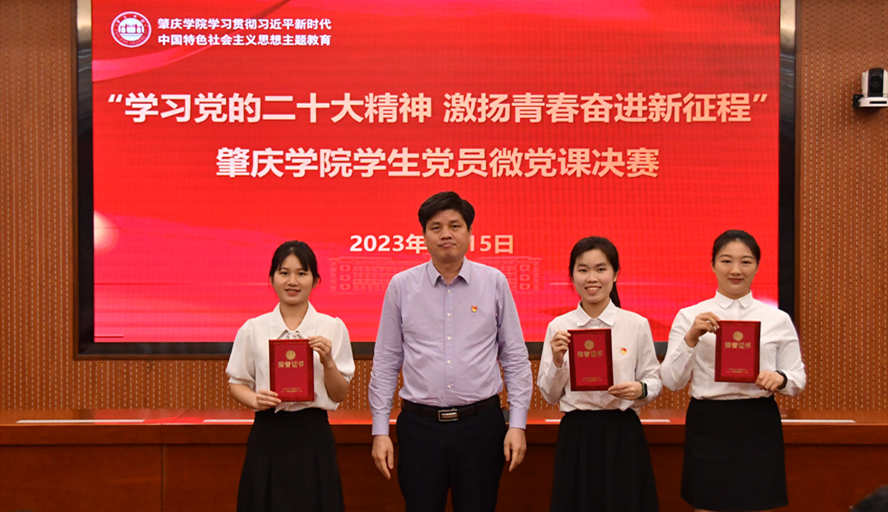 437必赢会员中心