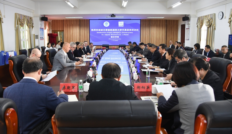437必赢会员中心
