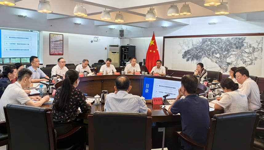 437必赢会员中心