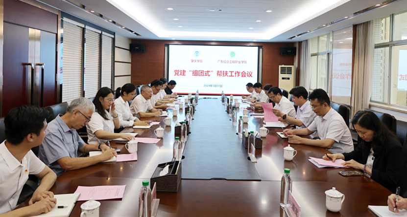 437必赢会员中心