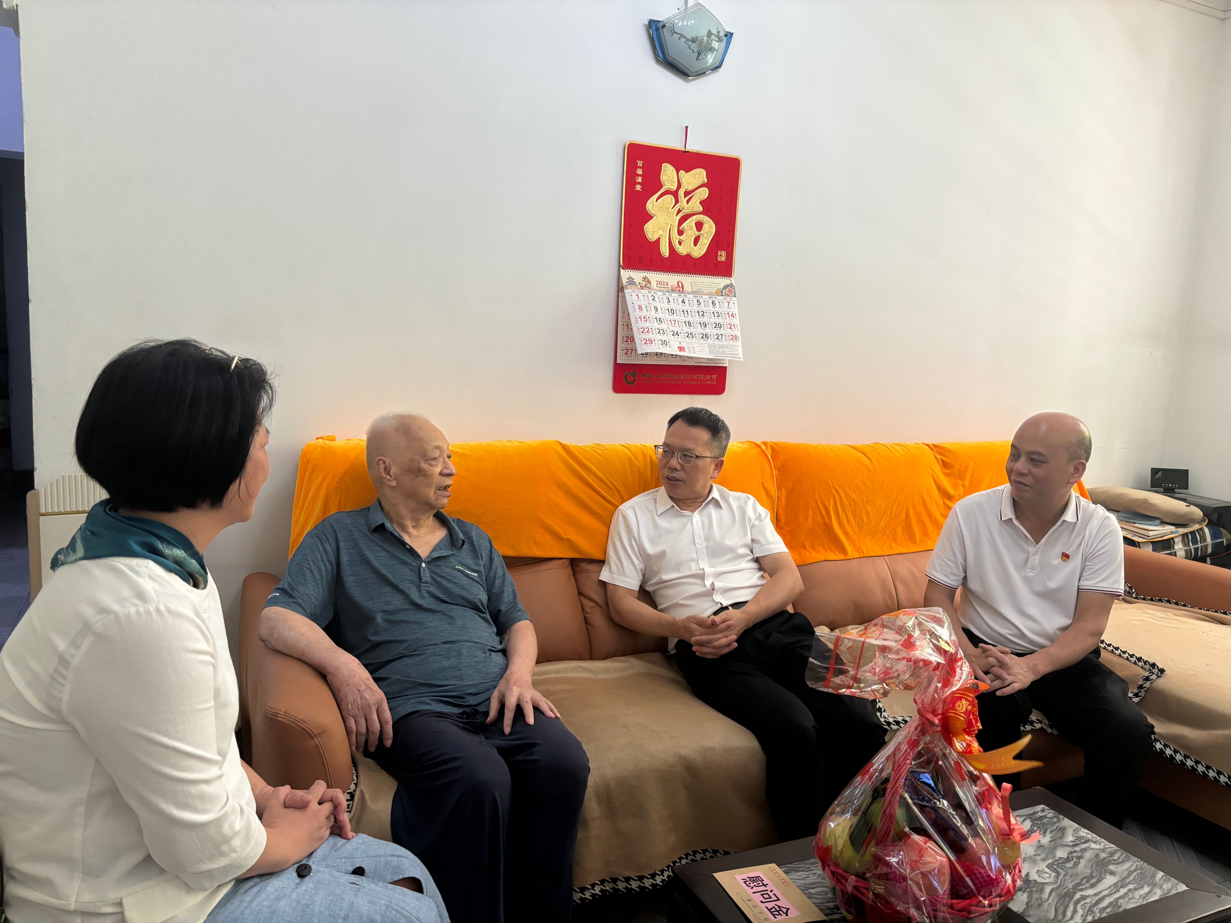 437必赢会员中心