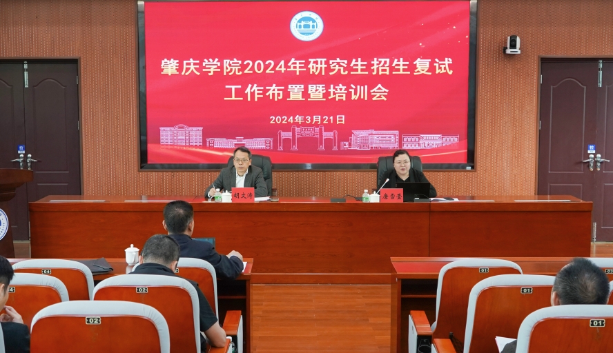 437必赢会员中心