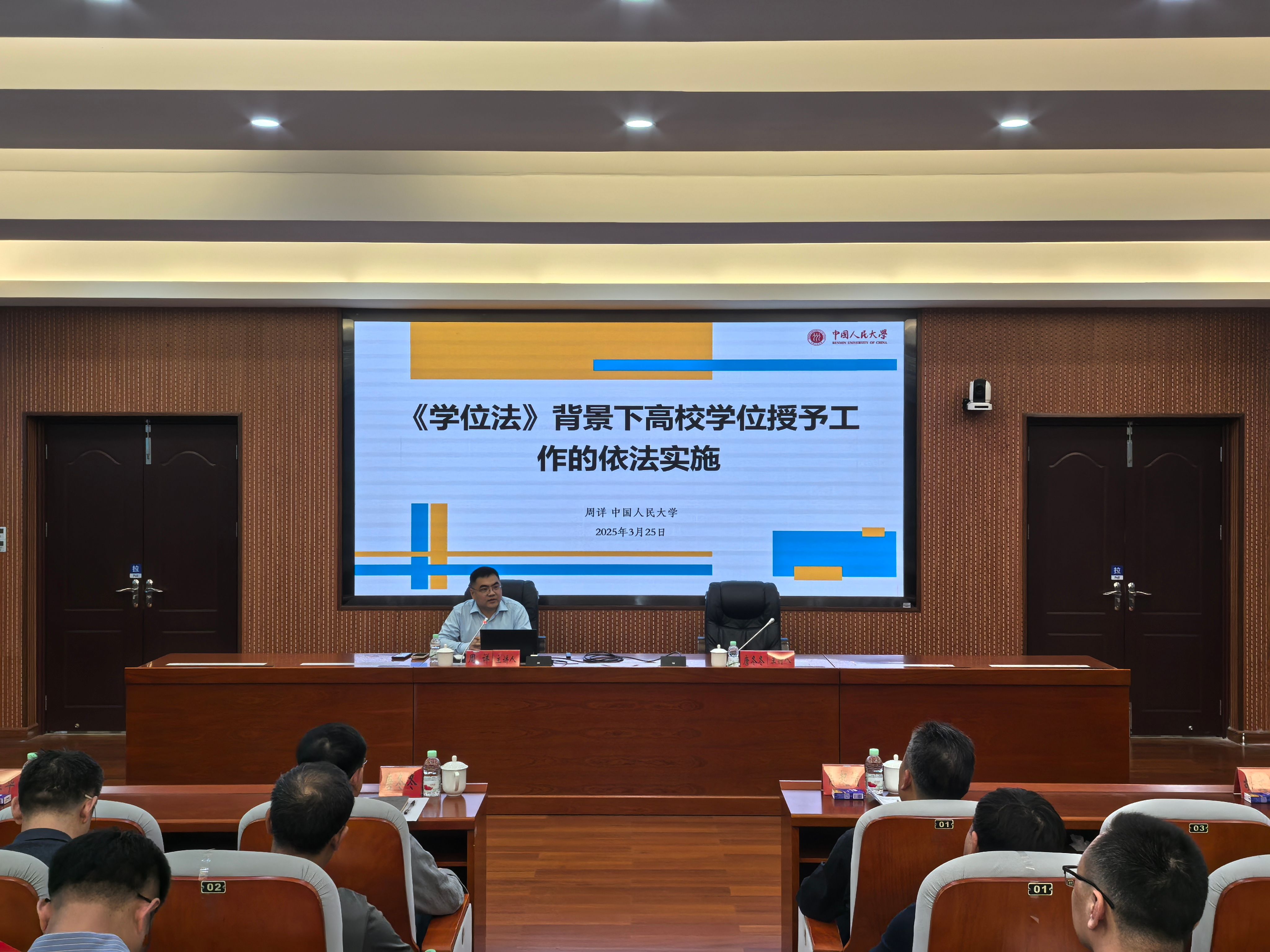 437必赢会员中心