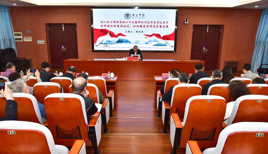 437必赢会员中心