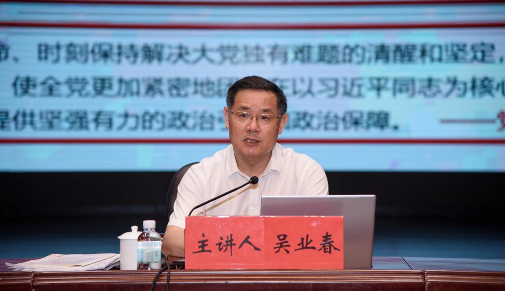 437必赢会员中心