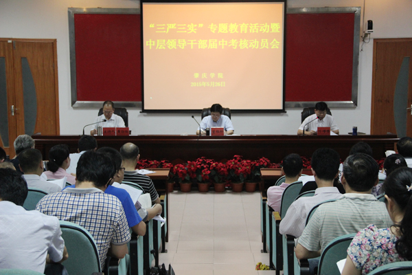 437必赢会员中心